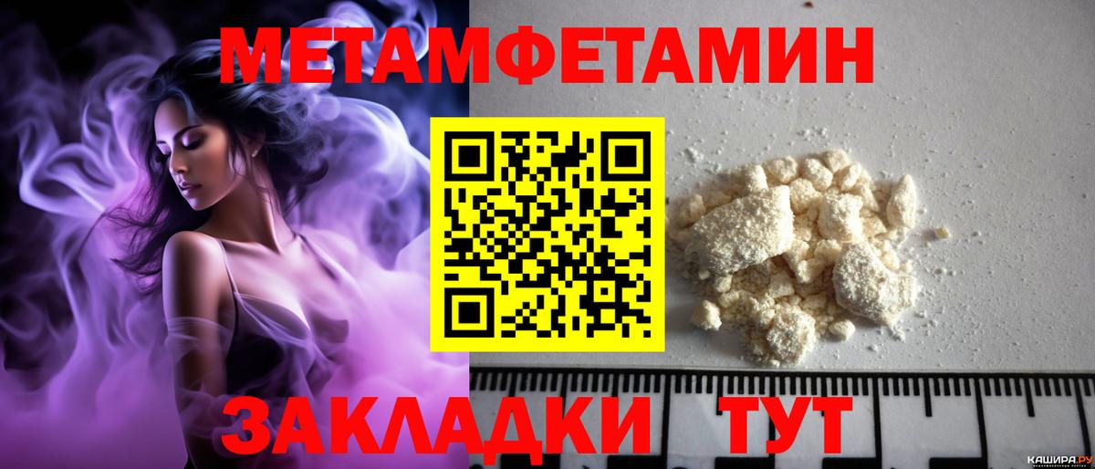 Амфетамин 98% Мирный