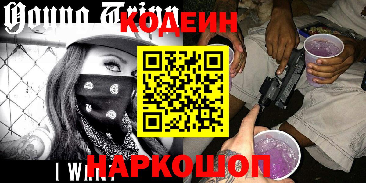 МДМА  Вход с VPN  LSD-25  Мирный  ГАШИШ  КОКАИН  Alpha PVP СК кристаллы  Бошки Шишки  Меф  