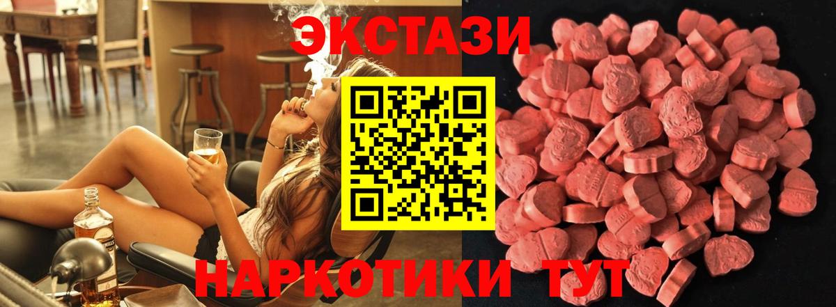 Экстази Philipp Plein Мирный