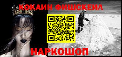 ешки Донецк