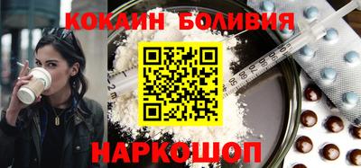 ешки Донецк