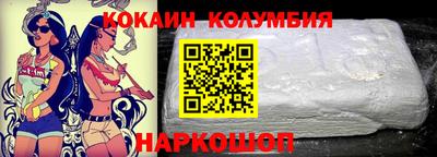 ешки Донецк