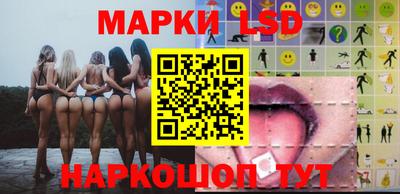 ешки Донецк
