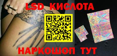 ешки Донецк