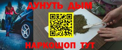 меф VHQ Донской