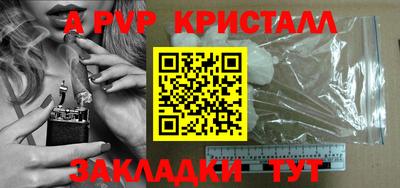 ешки Донецк