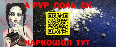 меф VHQ Донской