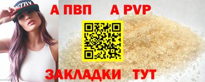 ешки Донецк