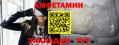 ешки Донецк