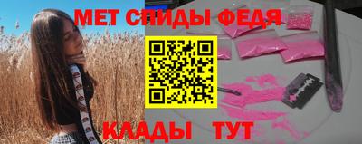 меф VHQ Донской