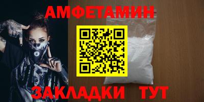 меф VHQ Донской