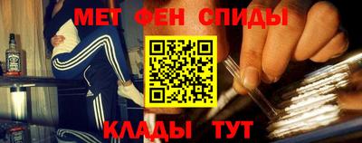 меф VHQ Донской