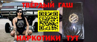 ешки Донецк