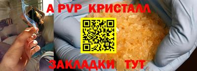 меф VHQ Донской