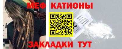 меф VHQ Донской