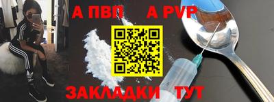 меф VHQ Донской