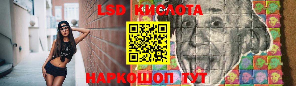 ЛСД экстази ecstasy  Вход с VPN  LSD-25 экстази кислота  Мирный 