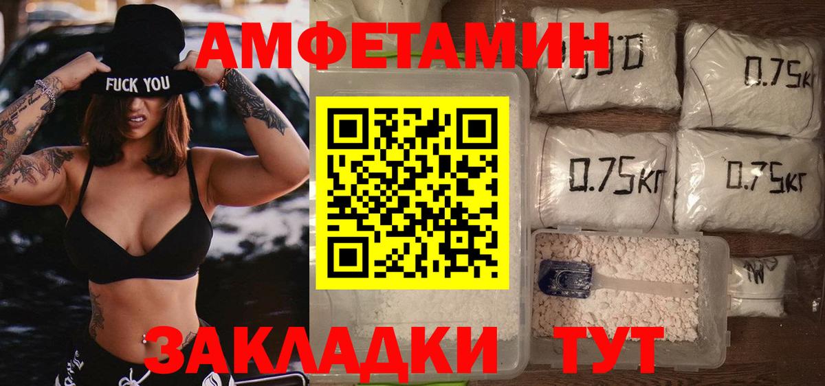 Первитин кристалл  МЕТАМФЕТАМИН  Первитин кристалл  Мирный  Вход с VPN 