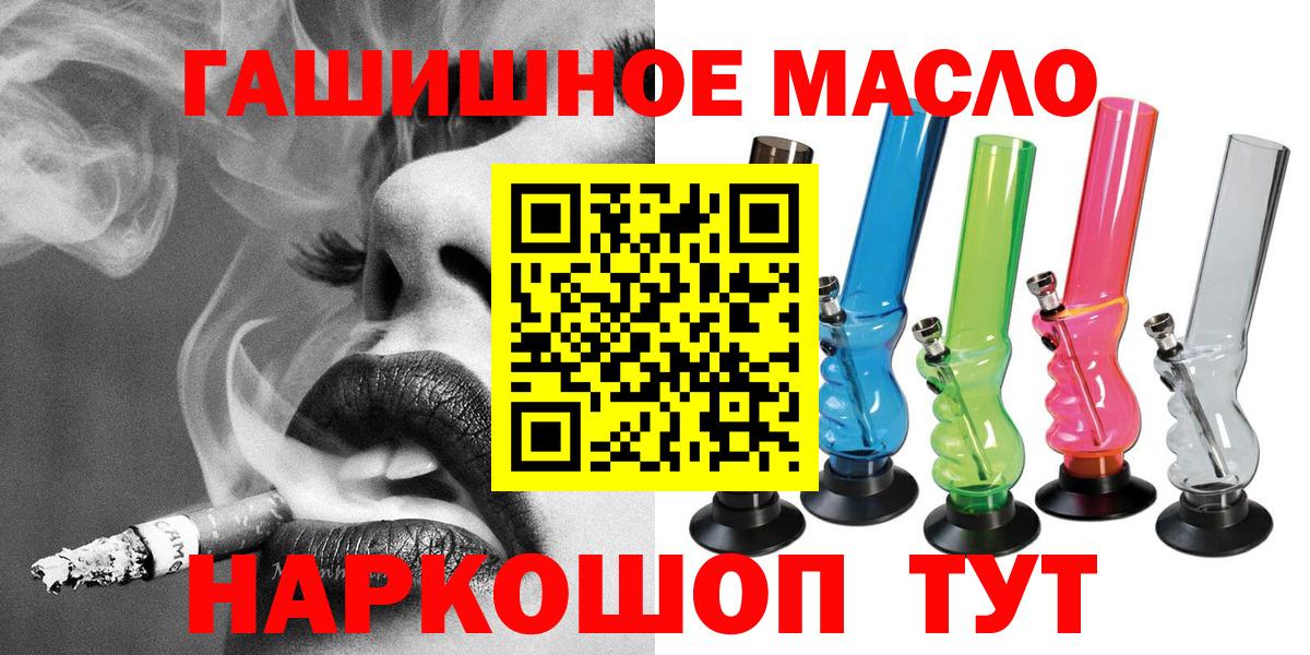 ТГК концентрат Мирный
