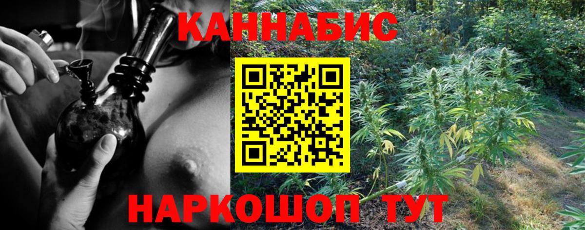Марихуана Ganja  Вход с VPN  Марихуана ГИДРОПОН  Мирный 